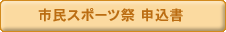 �s���X�|�[�c�Ձ@�\����