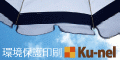 Ku-nel