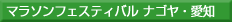 �}���\���t�F�X�e�B�o���@�i�S���E���m
